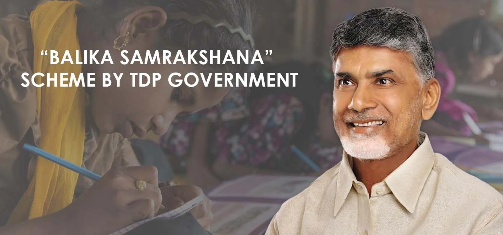 “Balika Samrakshana” Scheme by TDP Government