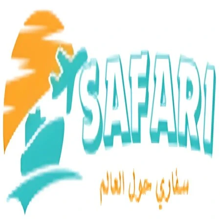 سفاري