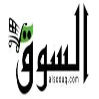 السوق