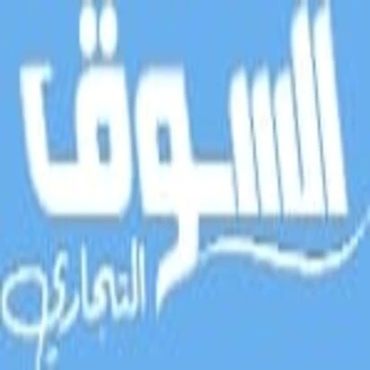 السوق التجاري