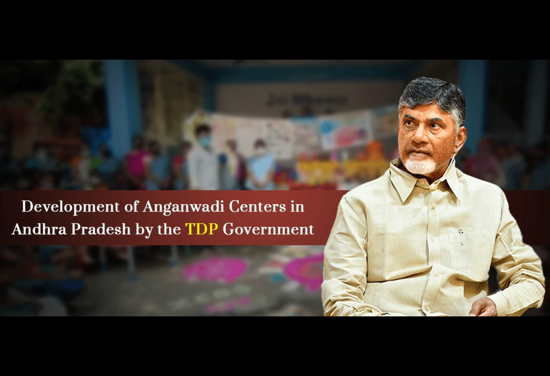 Development of Anganwadi Centers in Andhra Pradesh by the TDP Government