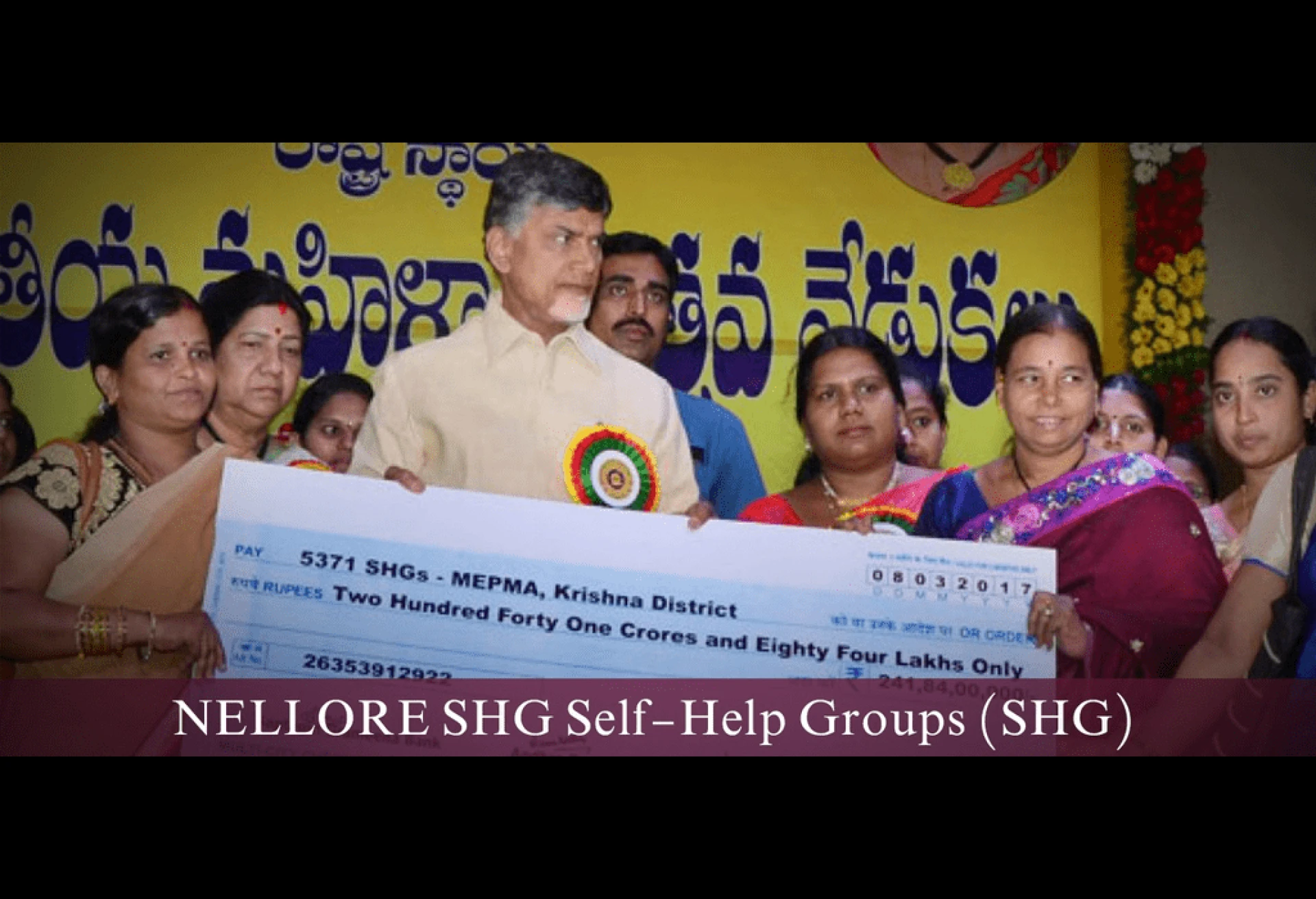 NELLORE SHG Self-Help Groups (SHG)