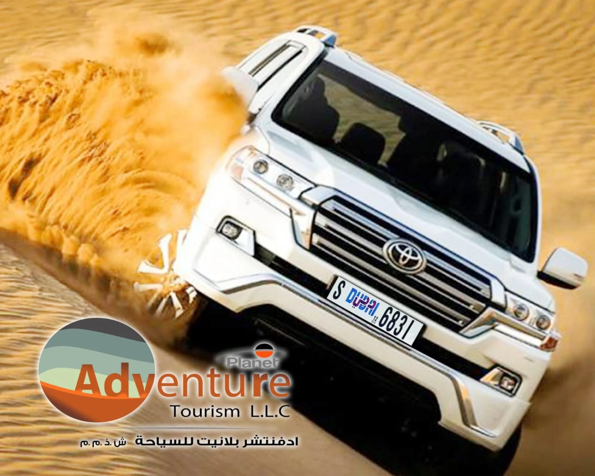 Things To Keep In Mind In Dubai Desert Safari