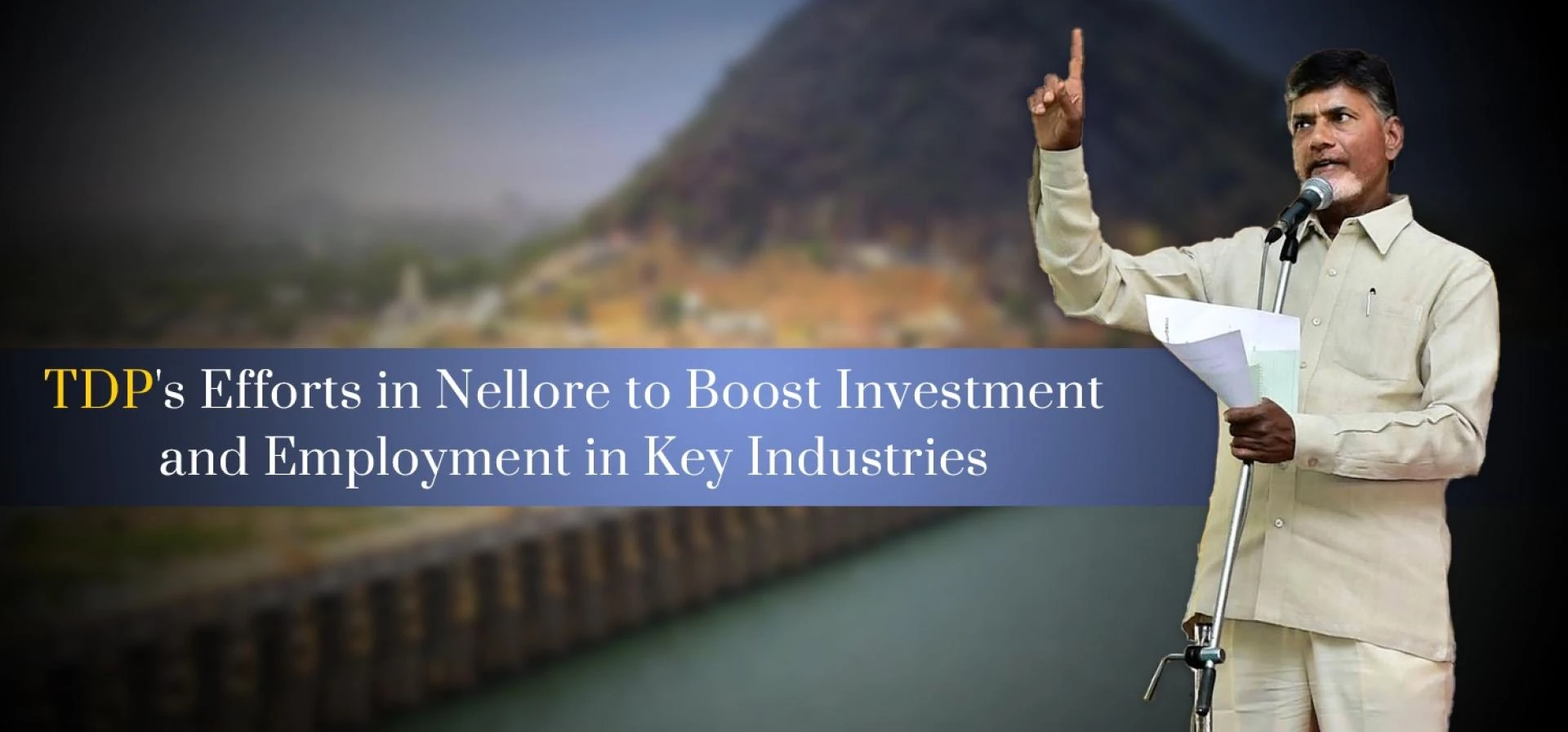 TDP's Efforts in Nellore to Boost Investment and Employment in Key Industries