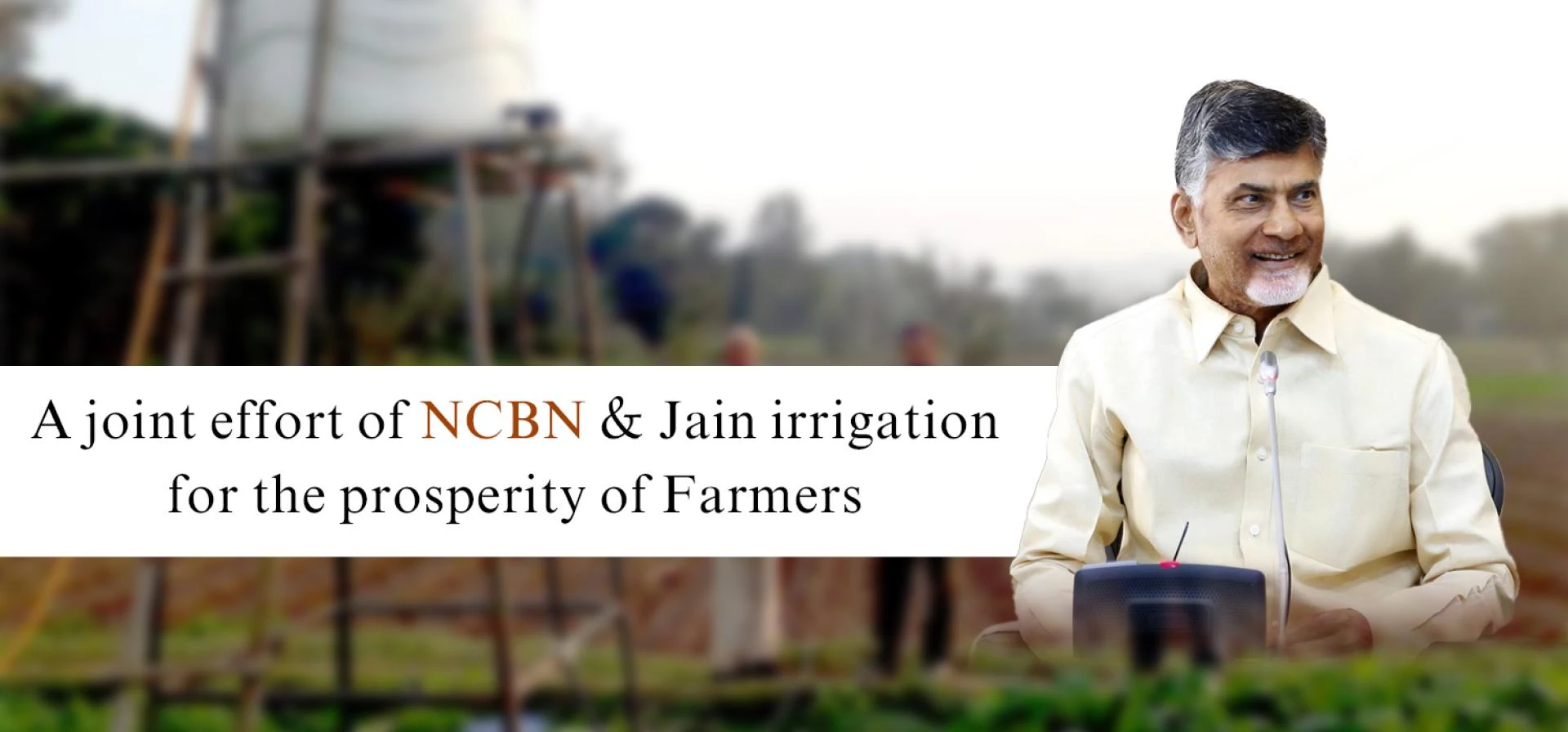 A joint effort of NCBN &amp; Jain irrigation for the prosperity of Farmers