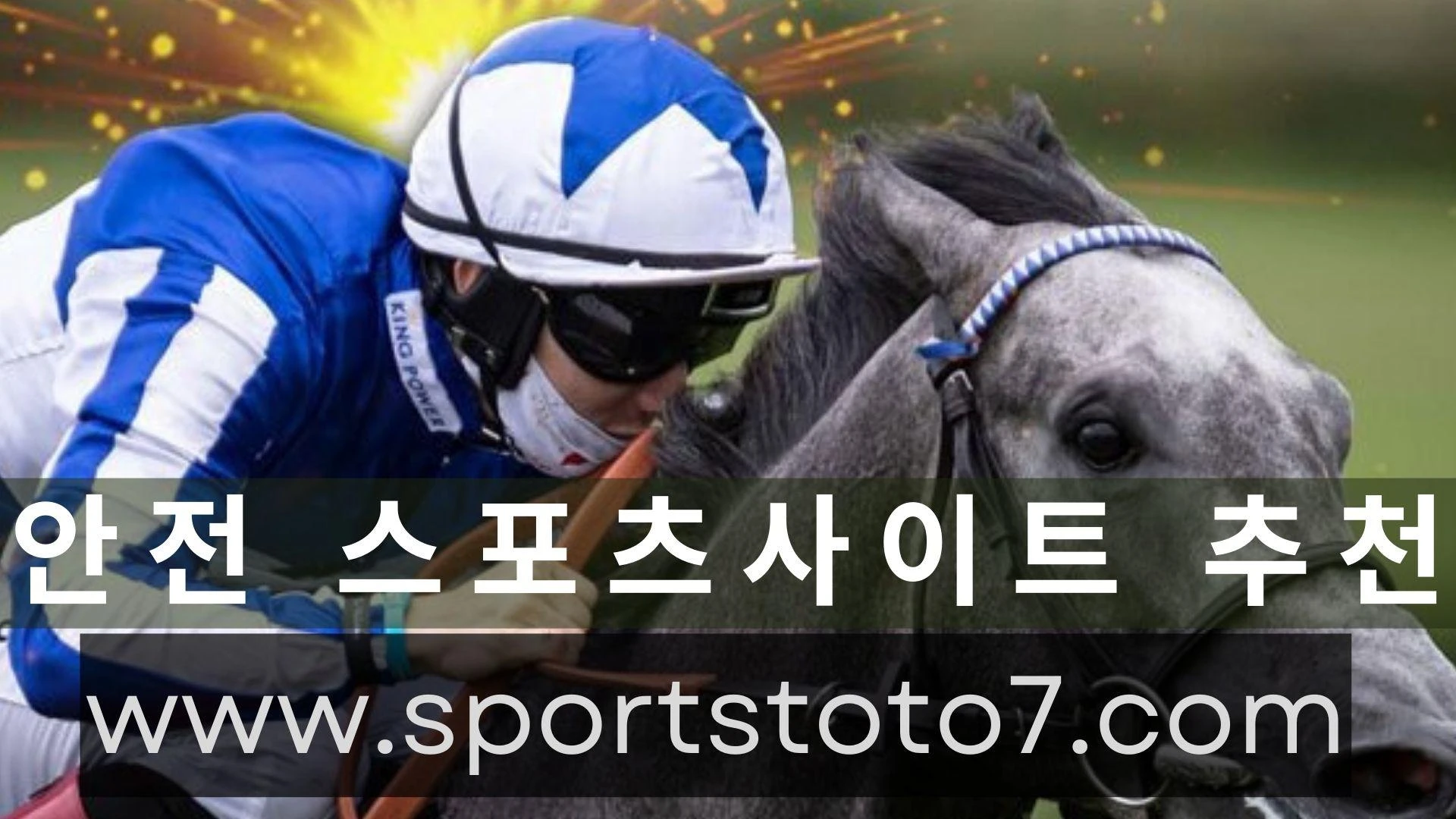 Stronghold Erie Horse Racing Betting