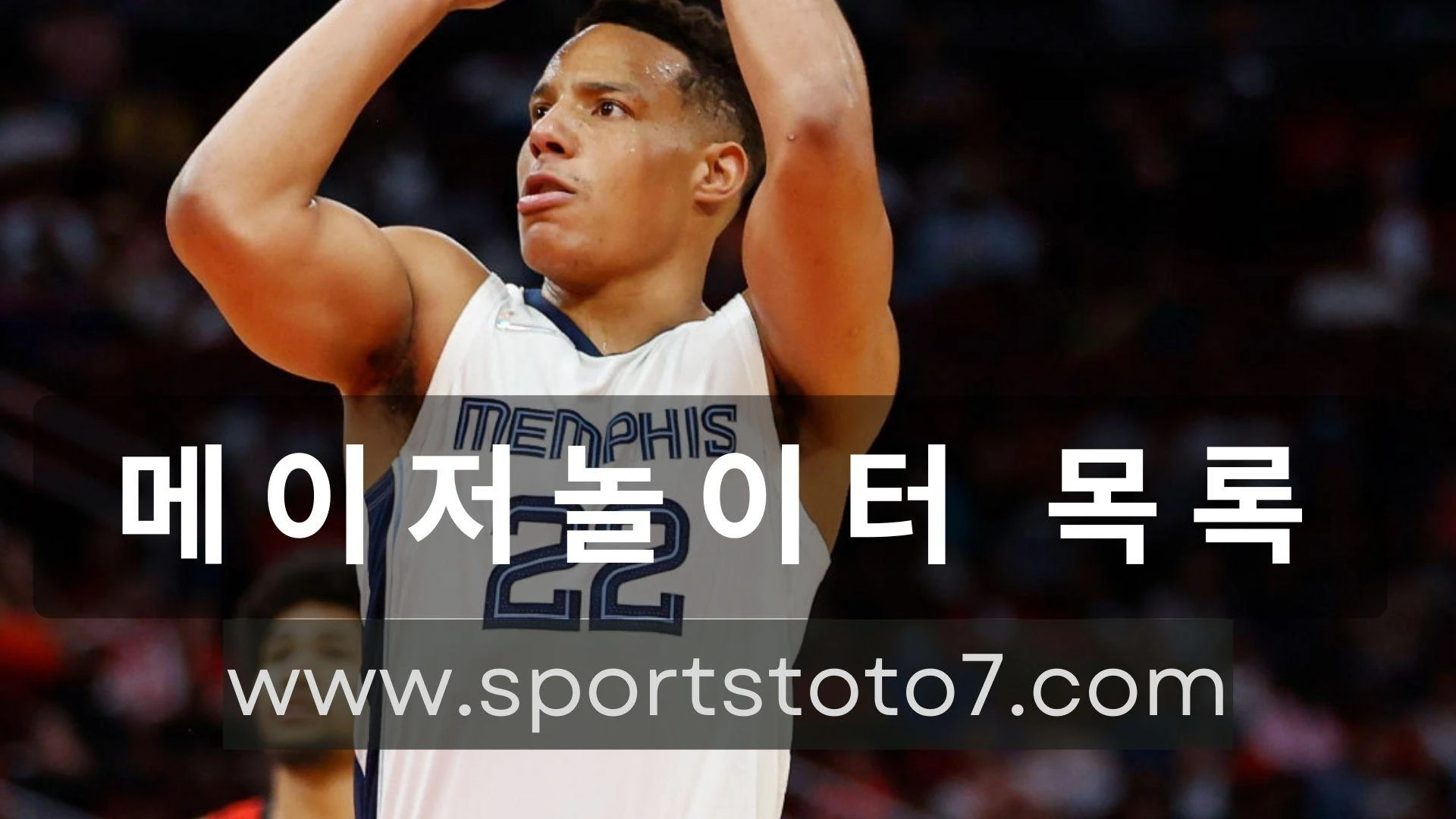 NBA Half and Quarter Betting