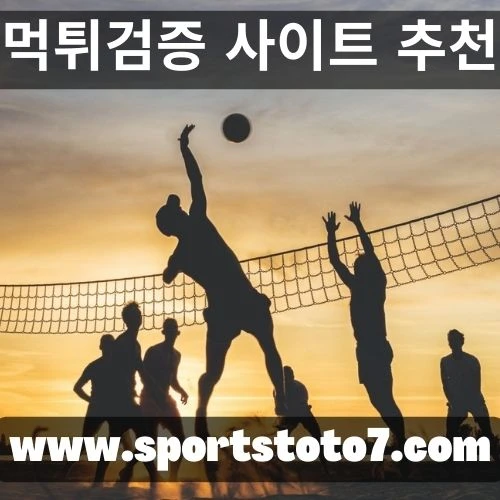 Step by step instructions to wager on volleyball: A fledgling's manual for volleyball wagering