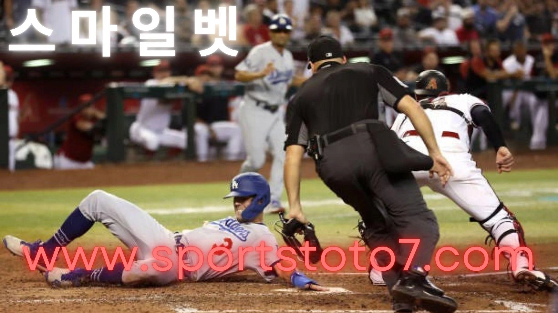 Four MLB Wagers that Can Cost you Money