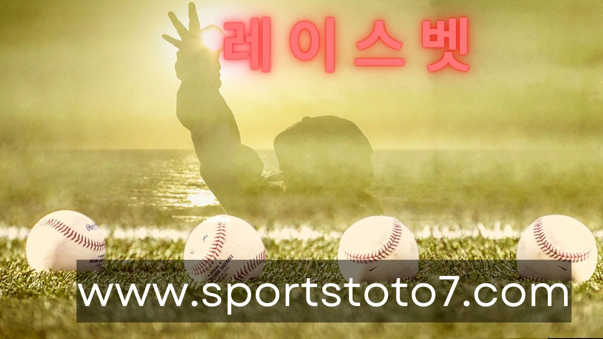 MLB Moneyline Wagering 