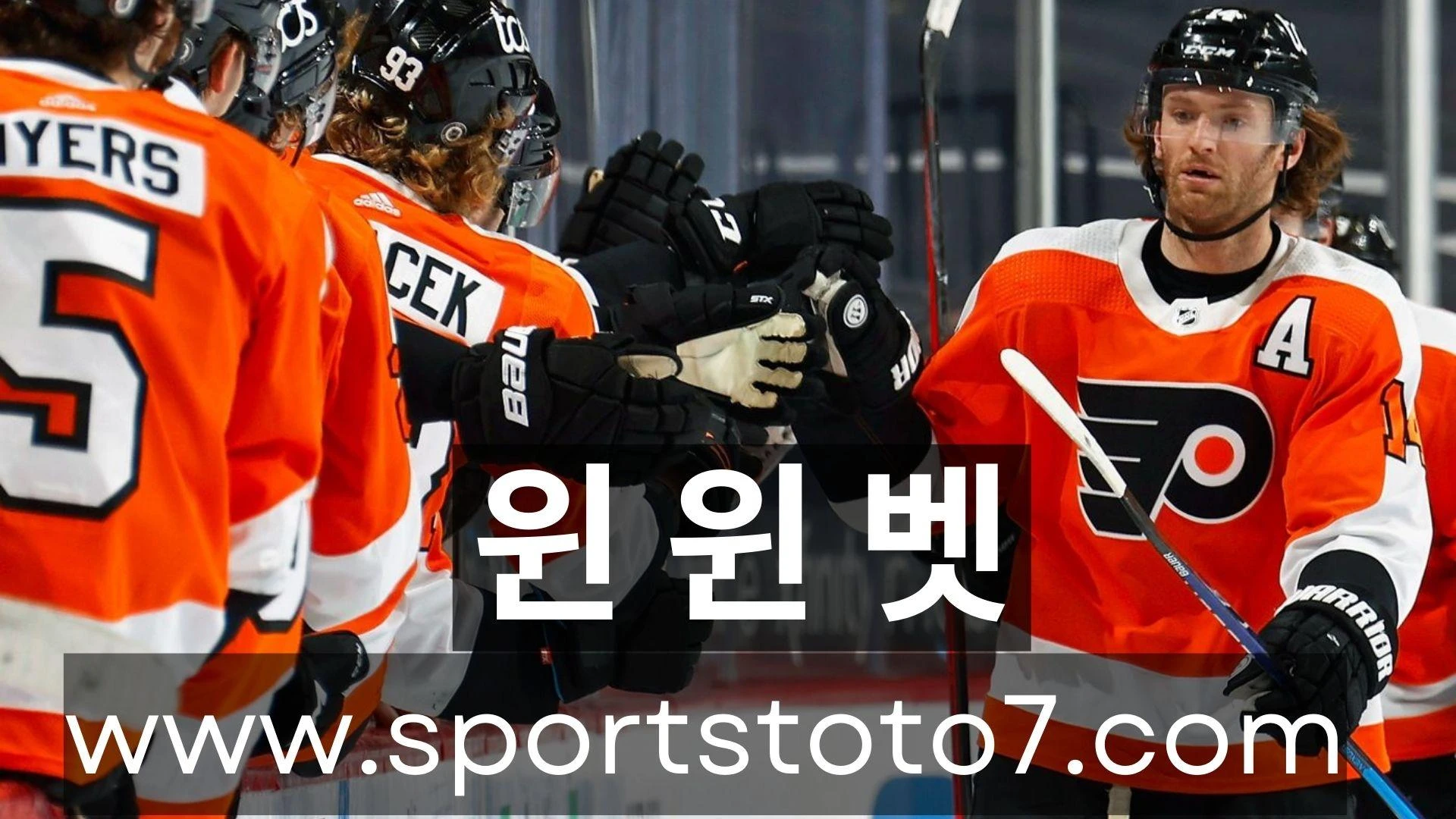 Odds and Favorites for the 2023 NHL Atlantic Division Championship: Leafs Have the Edge