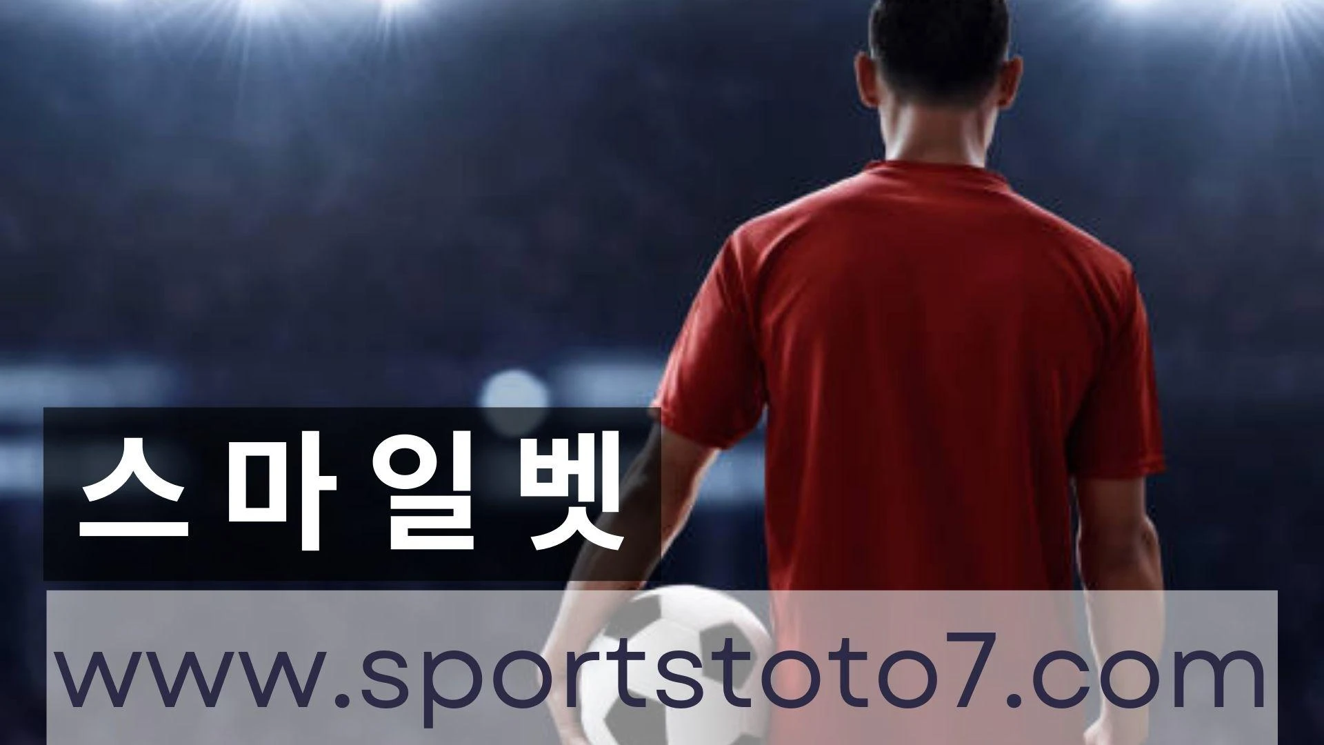 Tips to Further Develop your Soccer Passing and Soccer Defesnse