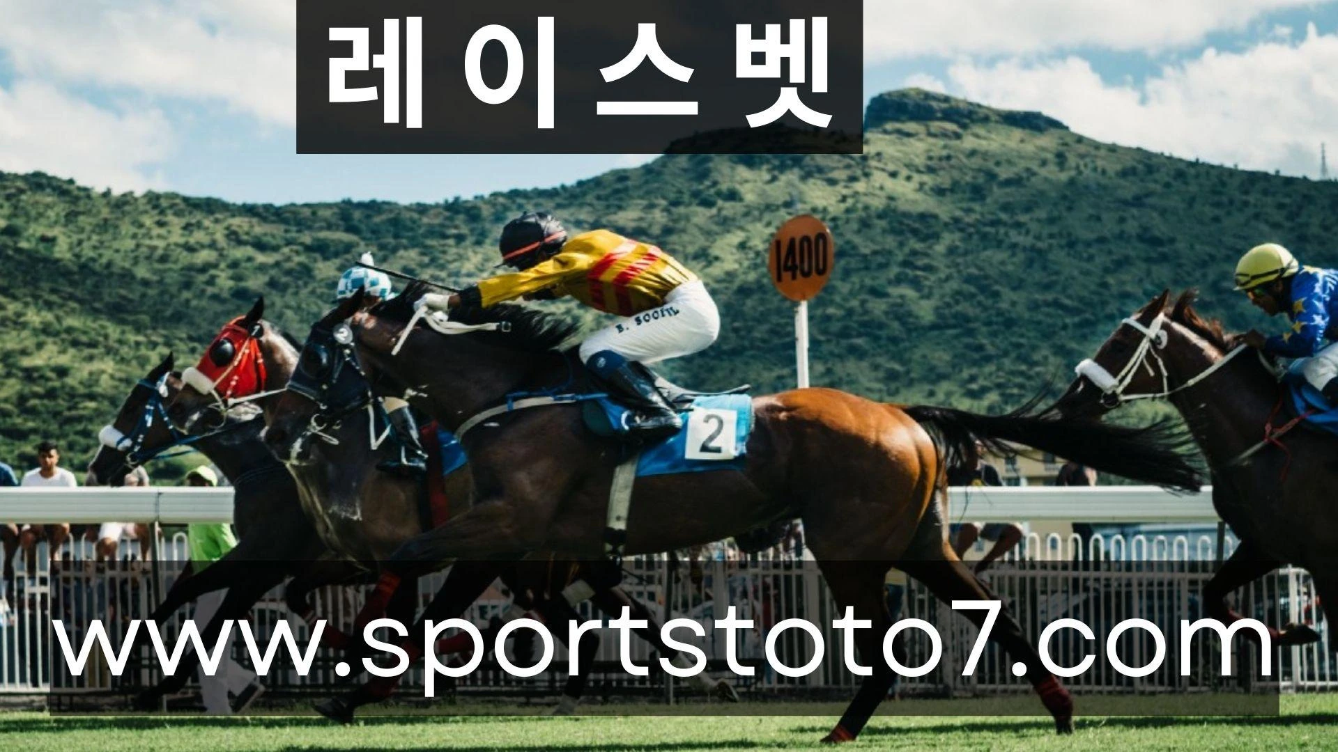 What is Virtual Horseracing?