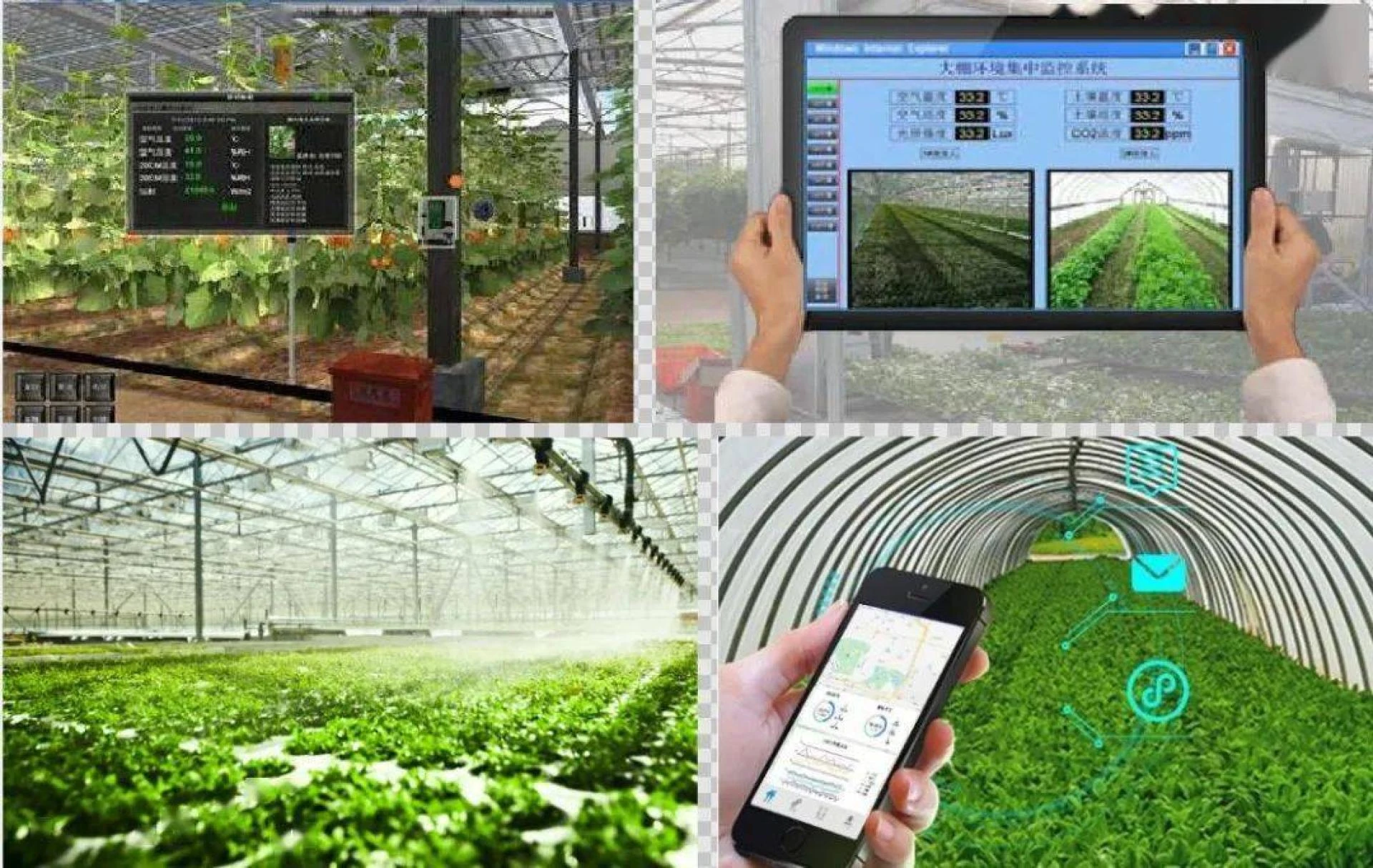 Industrial Switches Help Achieve Smart Agriculture