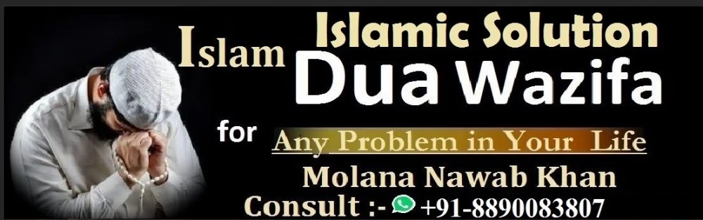 Islamic Vashikaran For Wife back