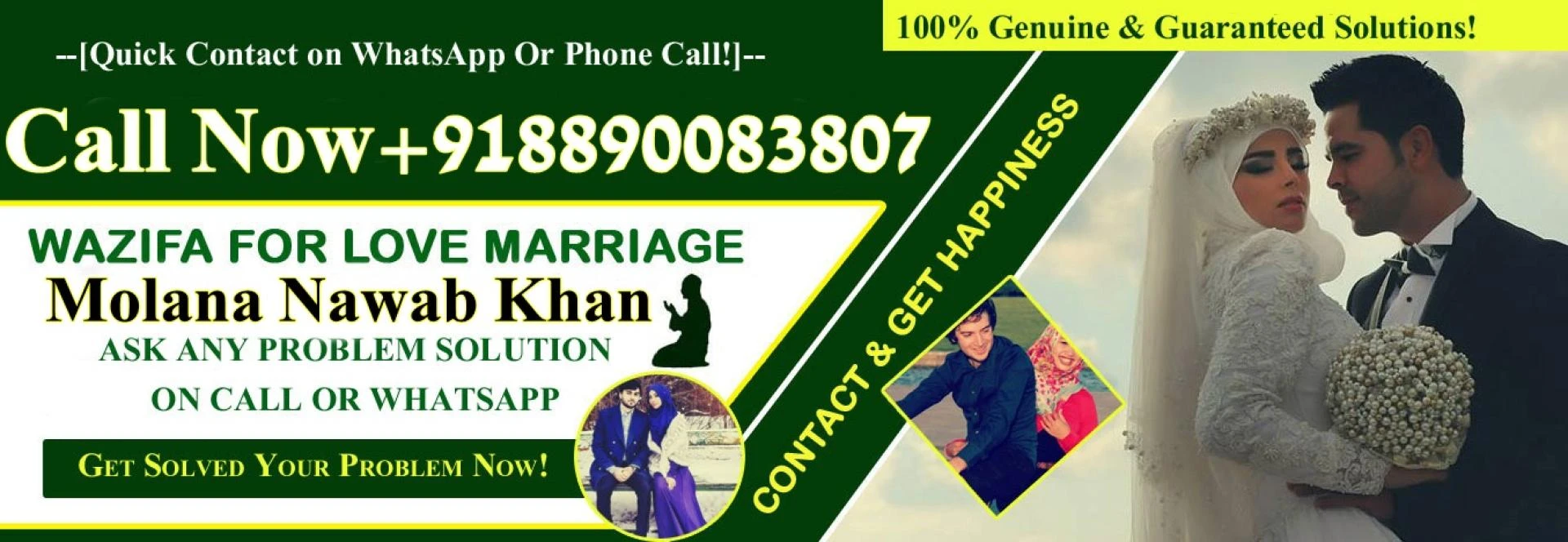 Shadi Todne Ka Wazifa,Dua,Amal In 24 Hours – शादी तोड़ने का वज़ीफ़ा, दुआ, अमल 24 घंटे में