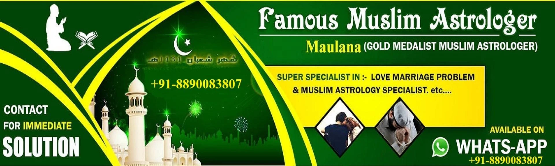 Kisi Ke Dil Me Pyar Dalne Ki Dua – Dil Mein Mohabbat Paida Karne Ki Wazifa Dua