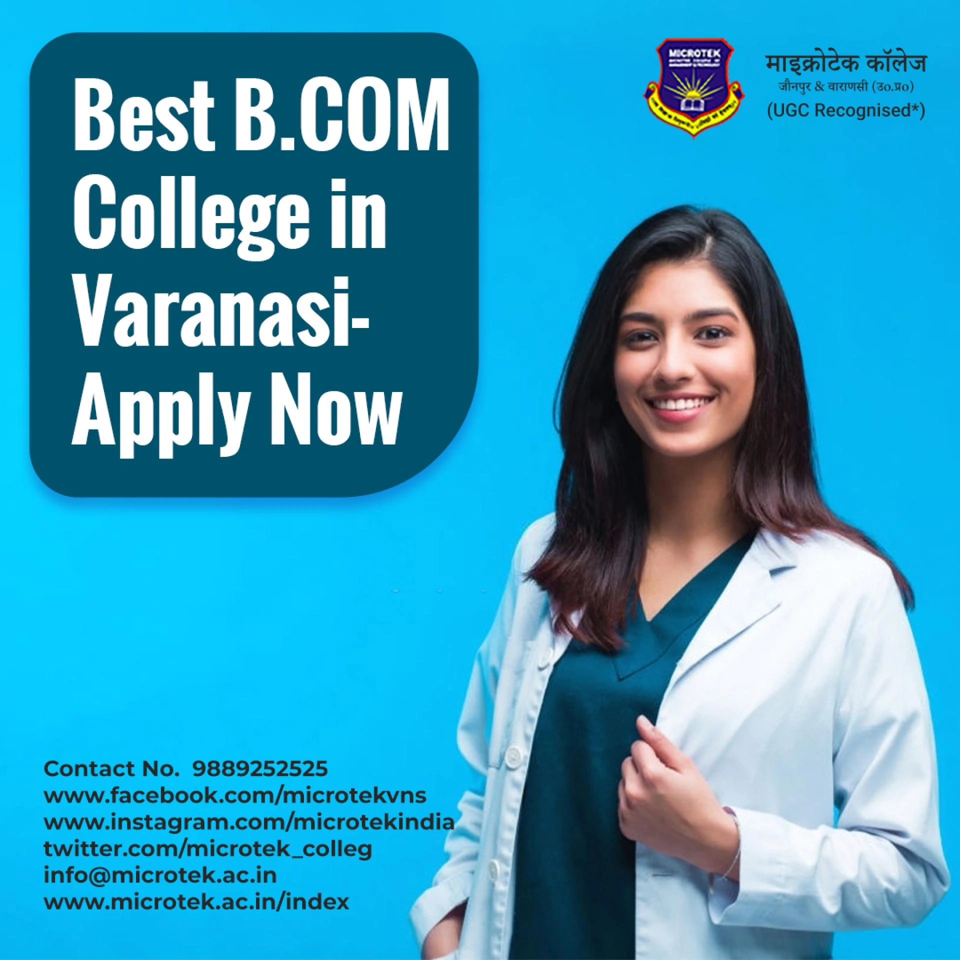 Best B.COM College in Varanasi- Apply Now