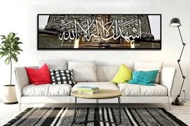 Spiritual Reflections: Inspiring Islamic Wall Decor for Serenity