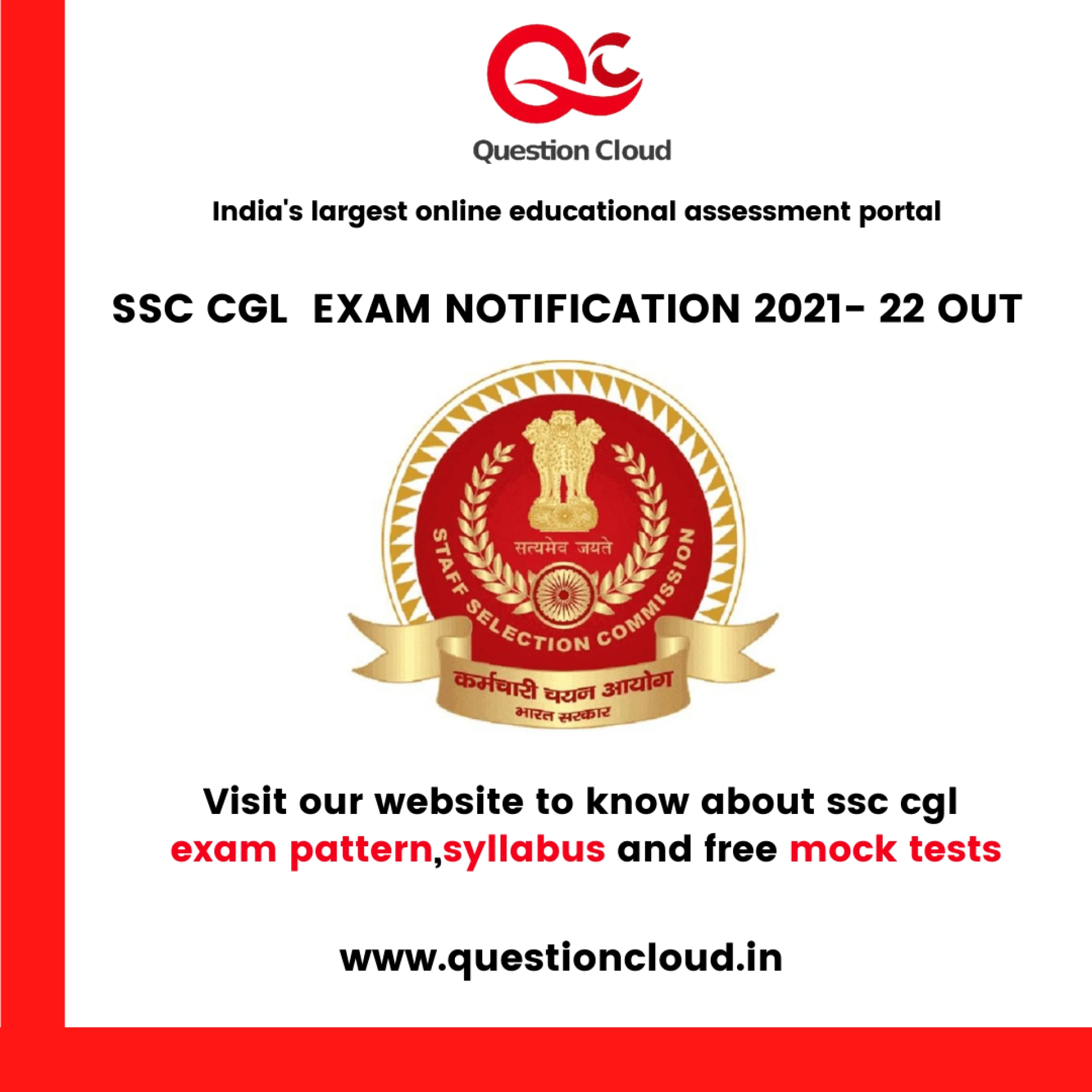 SSC CGL EXAM NOTIFICATION 2021 - 2022 IS OUT !!
