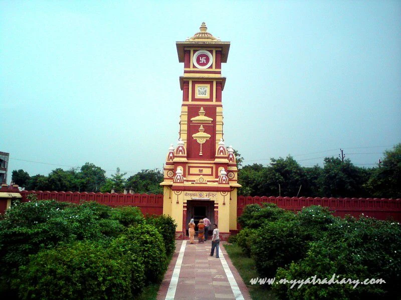 Gita Mandir Birla Temple, Mathura Vrindavan Gita Mandir Birla Temple, Mathura Vrindavan