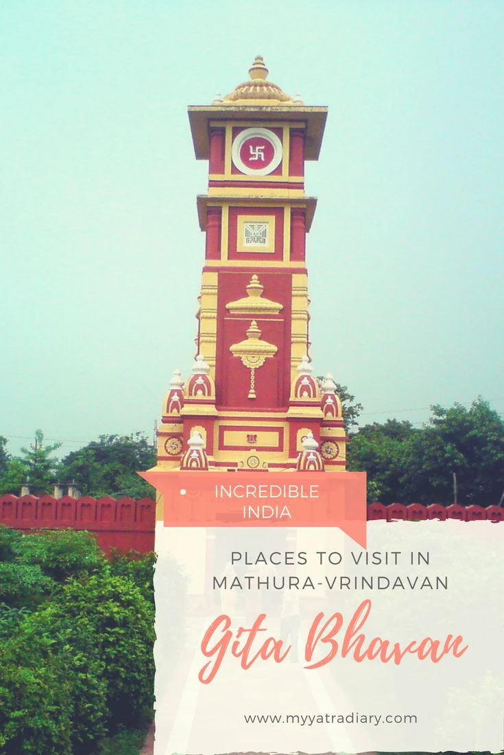 Birla Temple or Gita Mandir Mathura, Uttar Pradesh.
