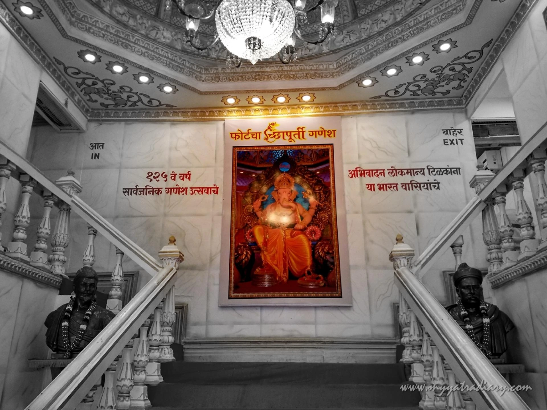 Way to palatial Fortcha Icchapurti Ganesha, Fort Vibhag Sarvajanik Ganeshotsav Mandal 