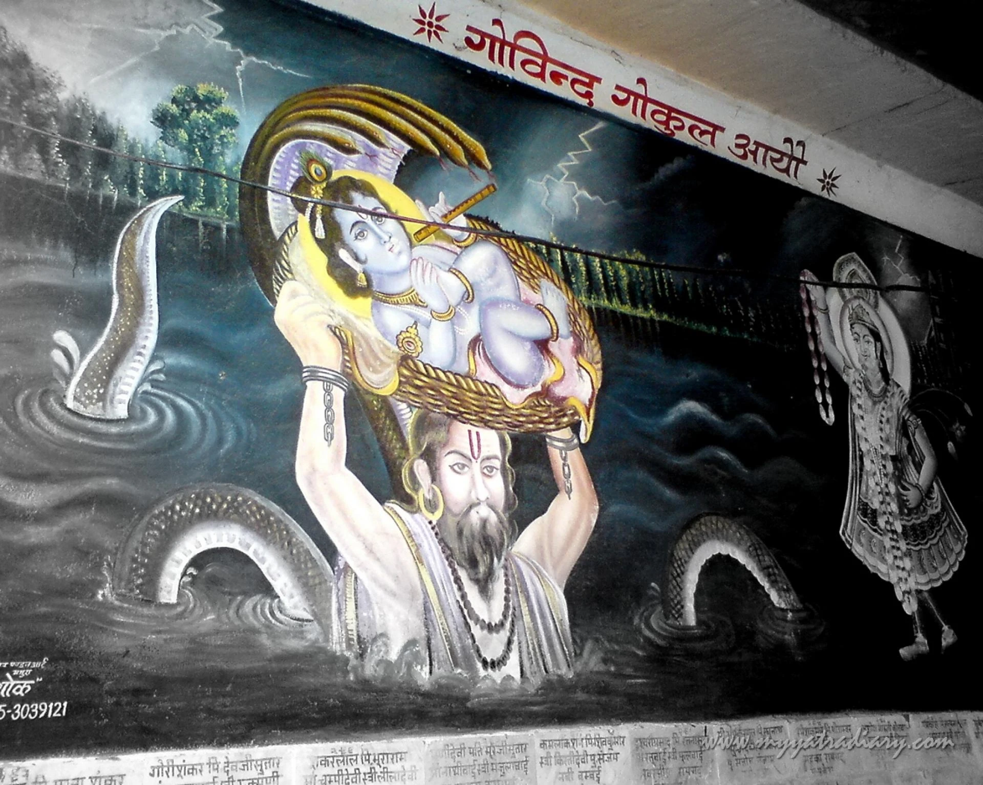 A painting depicts Krishna crossing the Yamuna at Chaurasi Khamba Temple, Old Gokul Mahavan