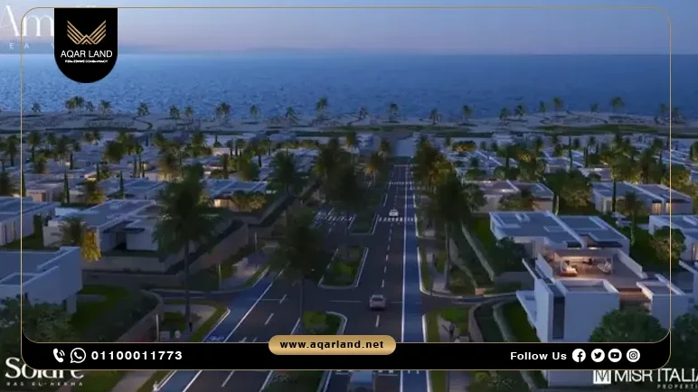 قرية امالفي رأس الحكمة Amalfi Ras El Hikma