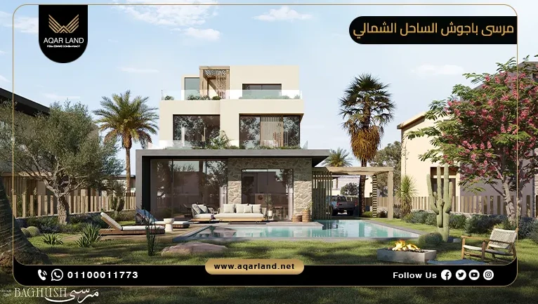 قرية مرسى باجوش الساحل الشمالي Marsa Baghush North Coast