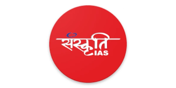 Sanskriti IAS Logo