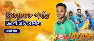 Unveiling the Ultimate Entertainment Destination: Joya 9 Casino