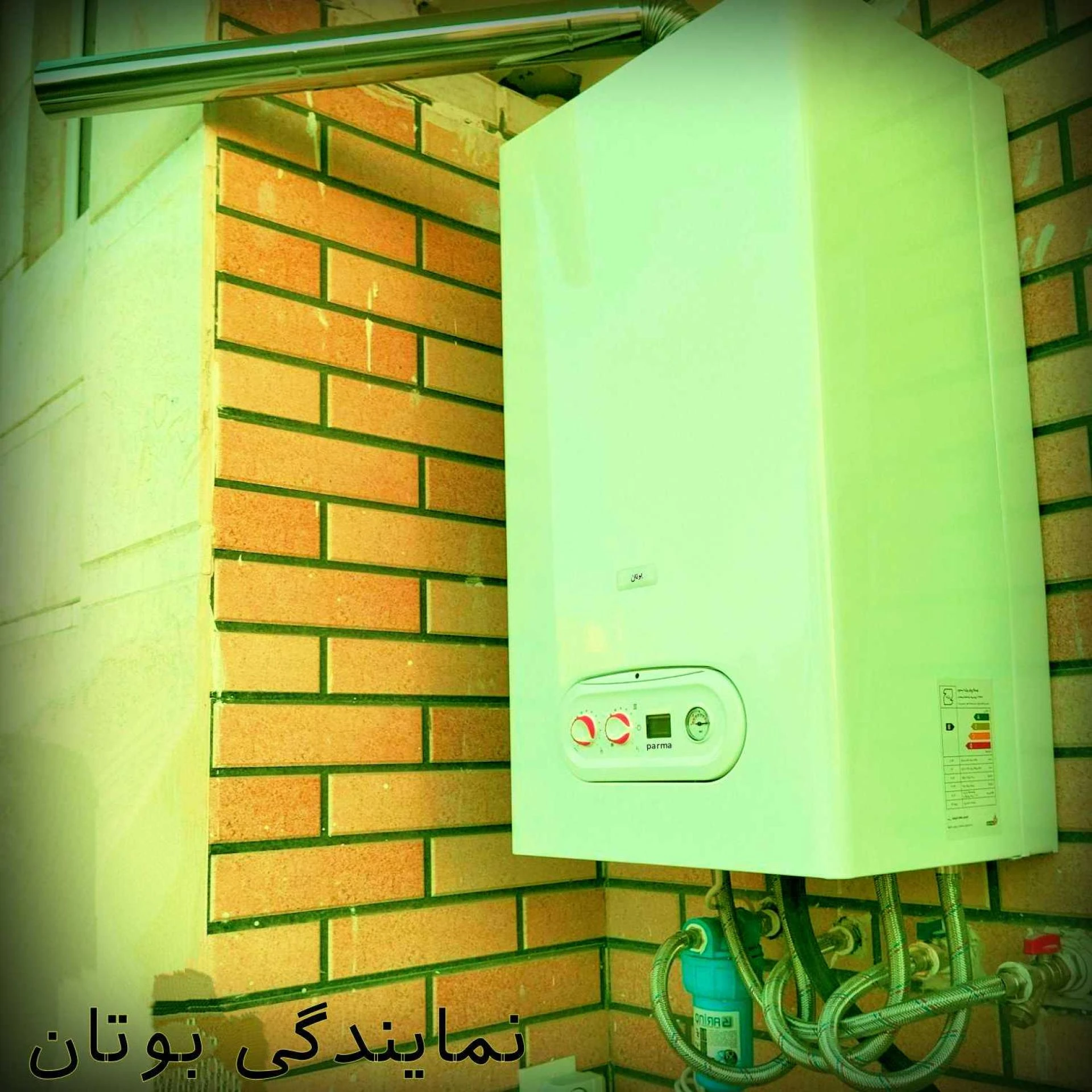 نمایندگی بوتان در منطقه 5