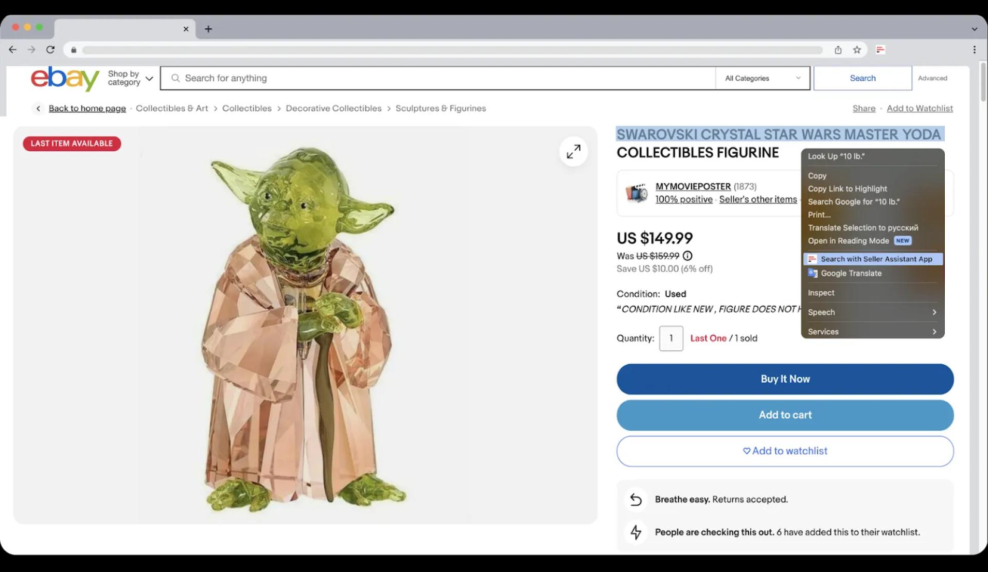 Open Seller Assistant’s Side Panel View