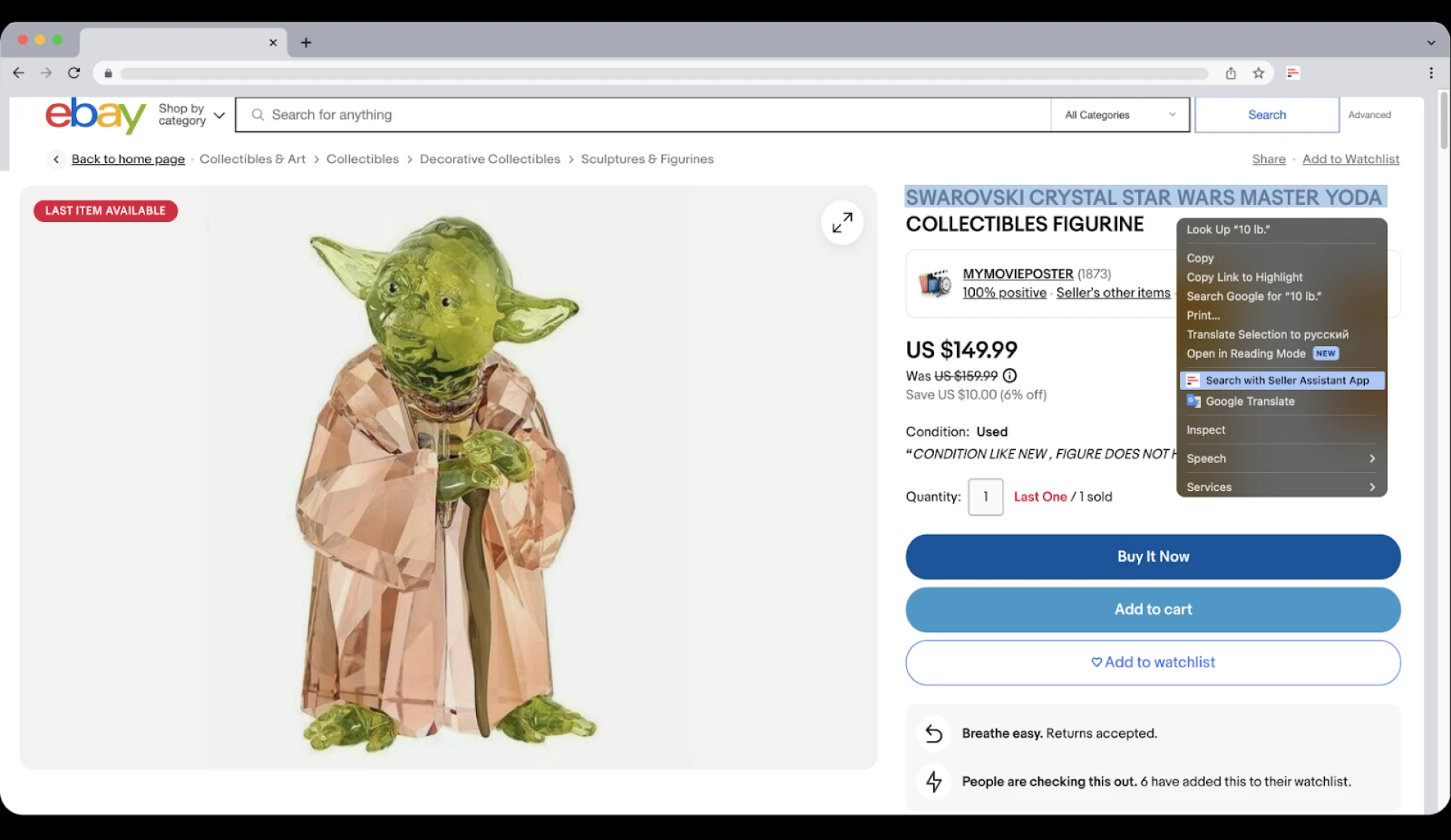 Side Panel View will show you all available Amazon offers and their details for quick research.