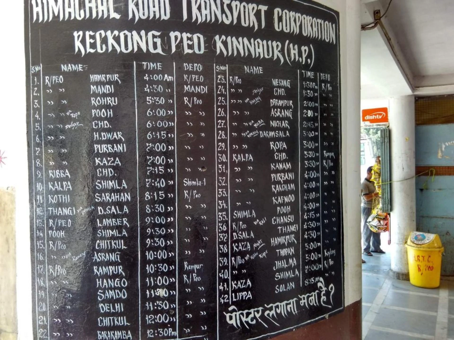 IMG_20150628_081951_HDR