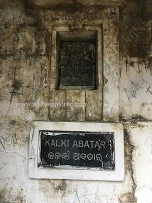 Nirmala Jhara, Odisha #AToZChallenge