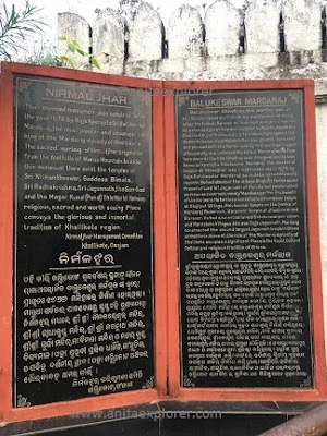 Nirmala Jhara, Odisha #AToZChallenge