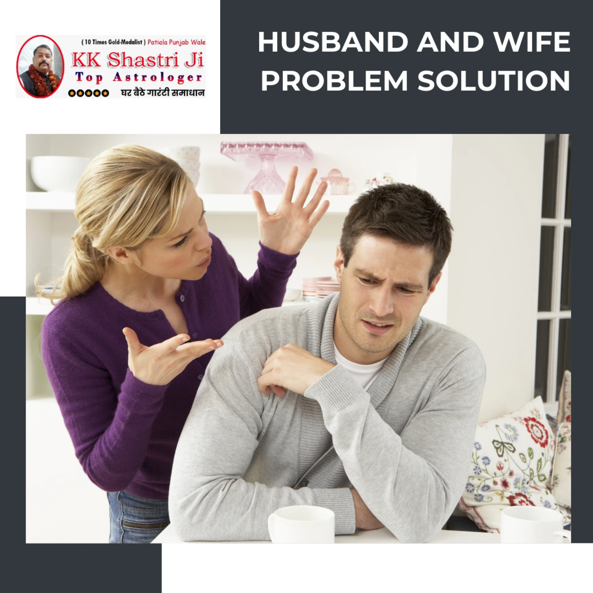 Husband Wife Problem Solution: Resolving Disputes with Astro KK Shastri