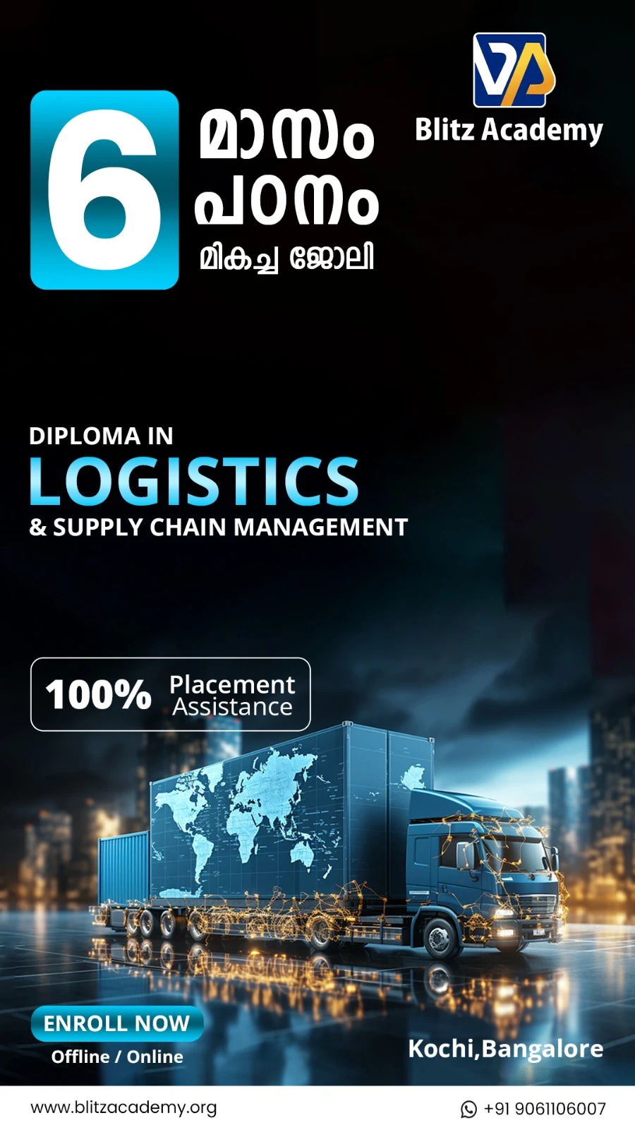 Logistics Technology and Digital Transformation