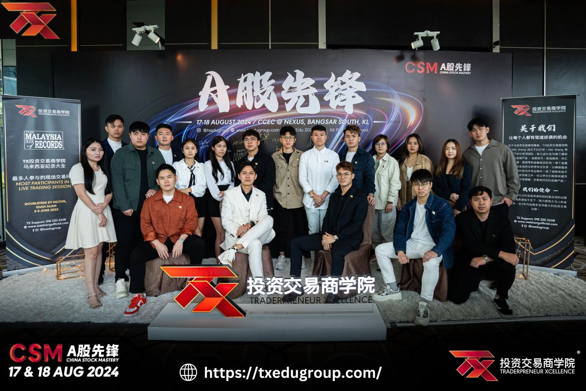 Empowering Future Traderpreneurs: How TX Trade and Wei Sheng (Traderpreneur Xcellence) Shape TX Educ