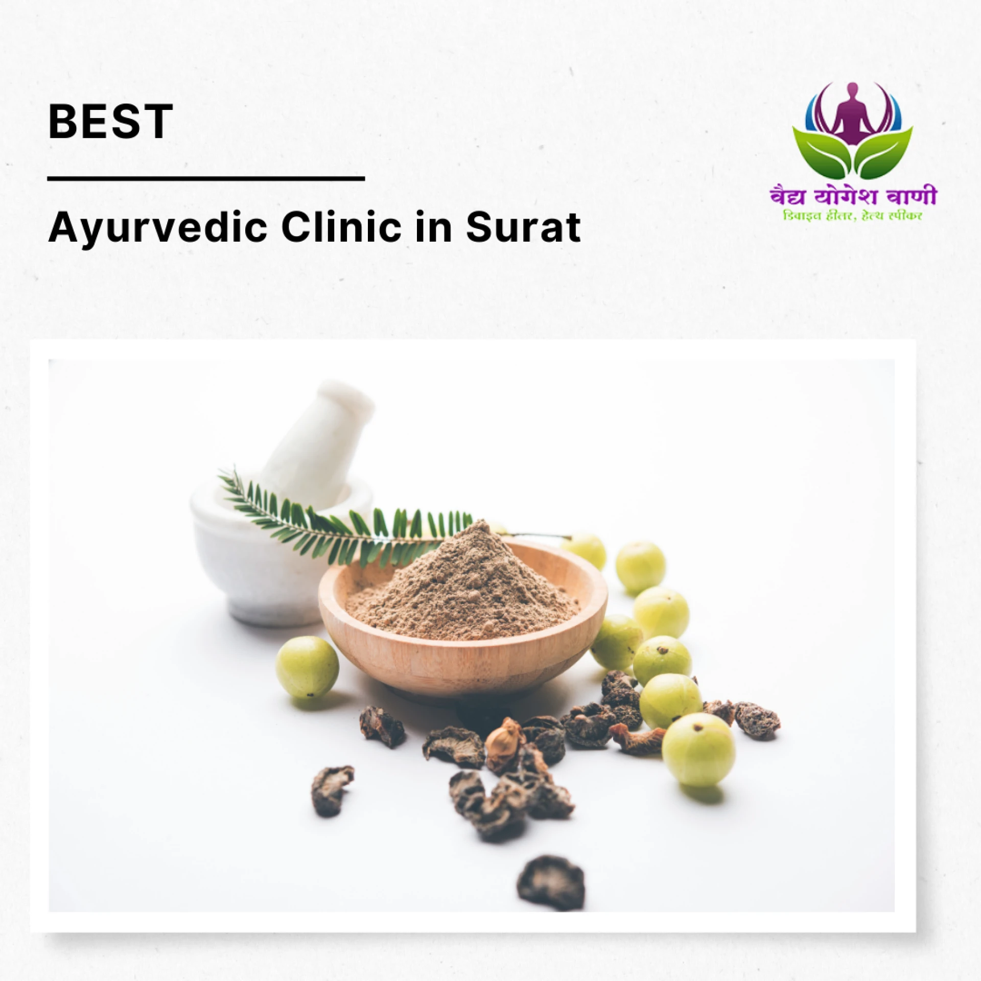 Who is the best Ayurvedic doctor in Surat