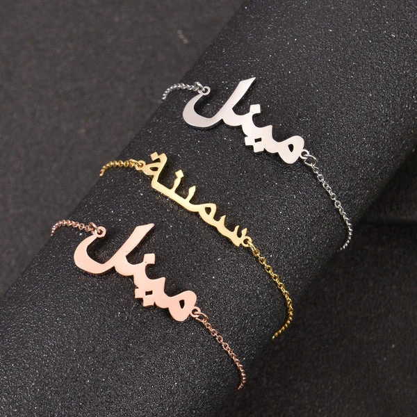 Personalized Name Bracelets: A Special Gift for Someone Special