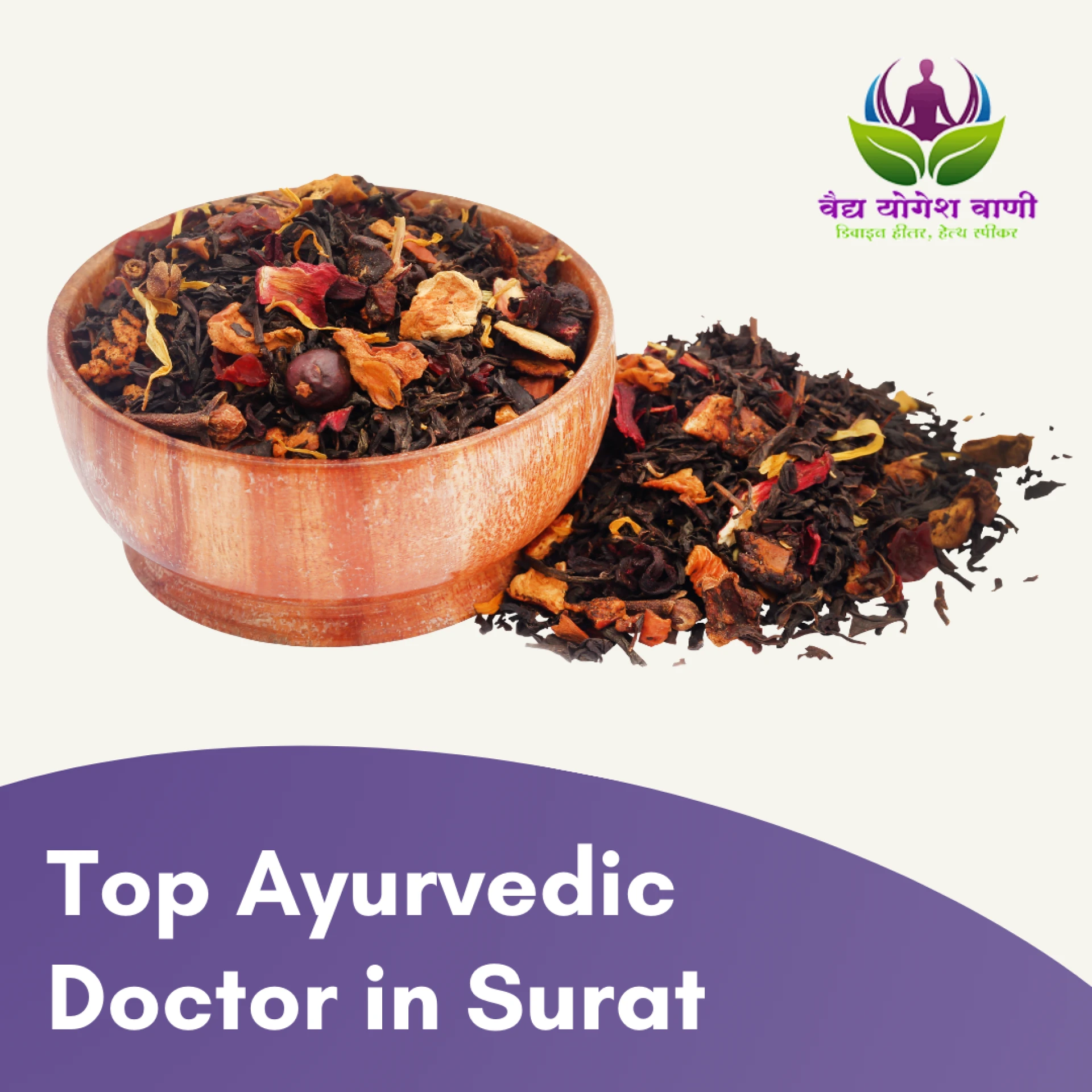 Best Ayurvedic Doctor In Surat - Vaidya Yogesh Vani