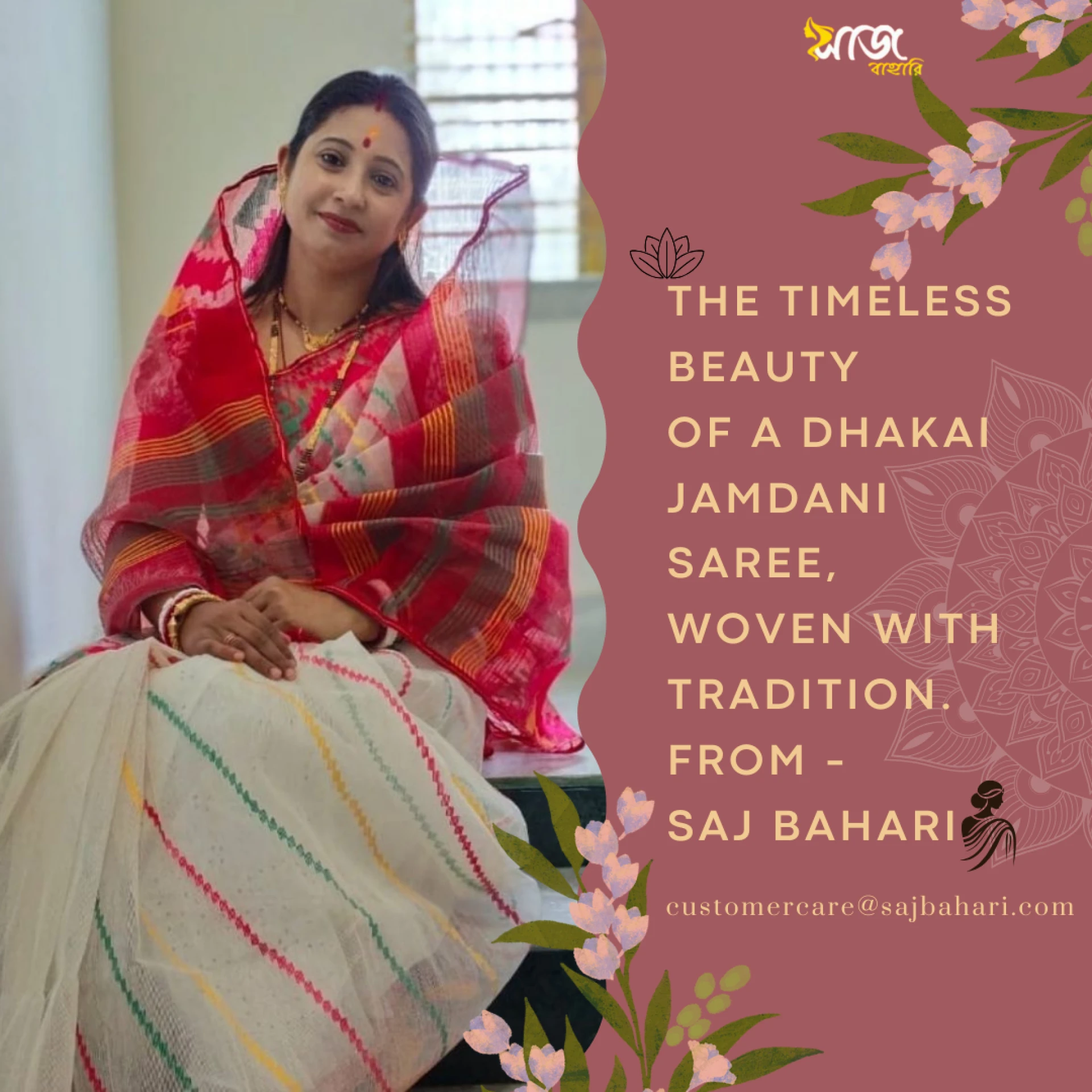 Top Reasons to Buy Authentic Dhakai Jamdani Saree