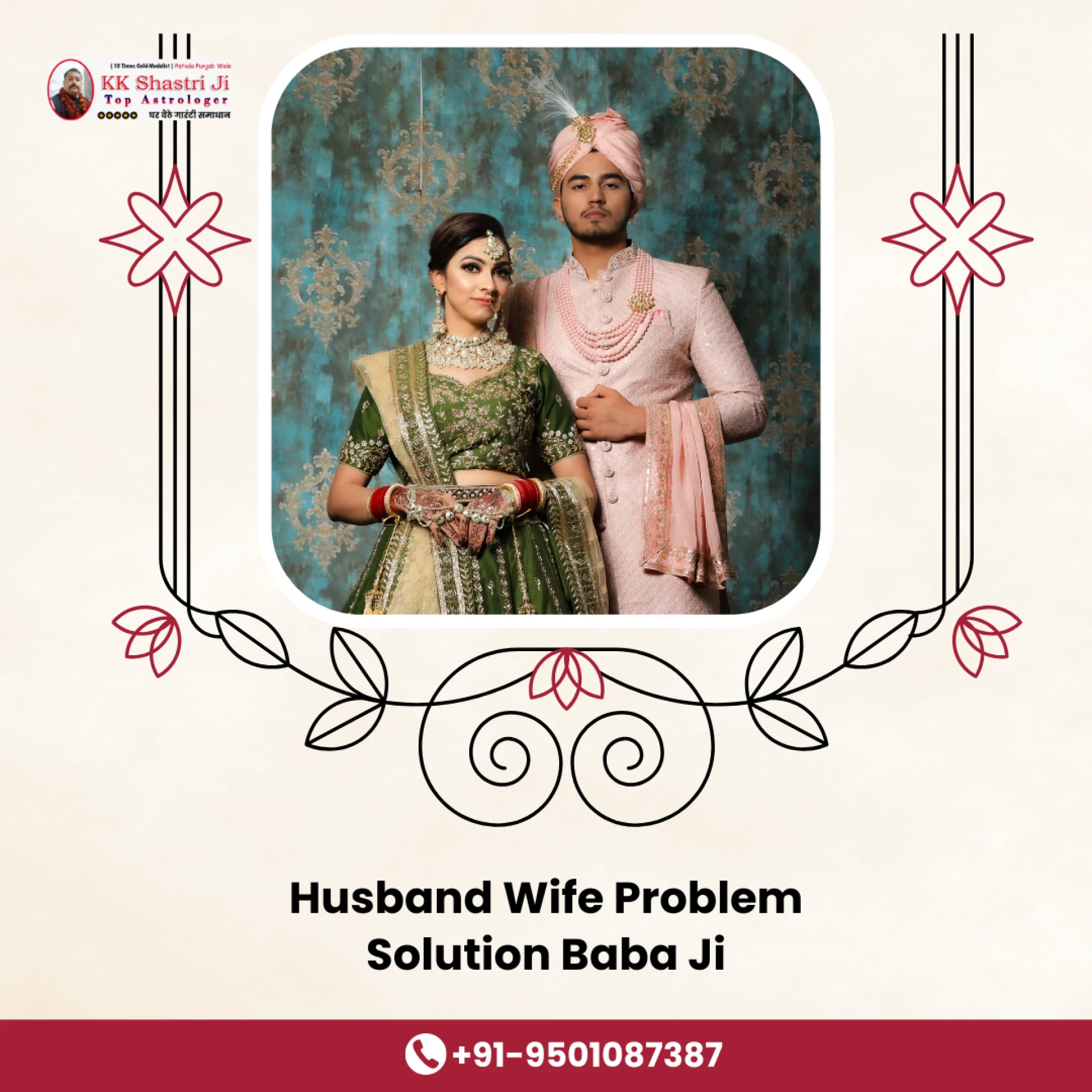 Best Husband Wife Dispute Problem Solution with Astro KK Shastri