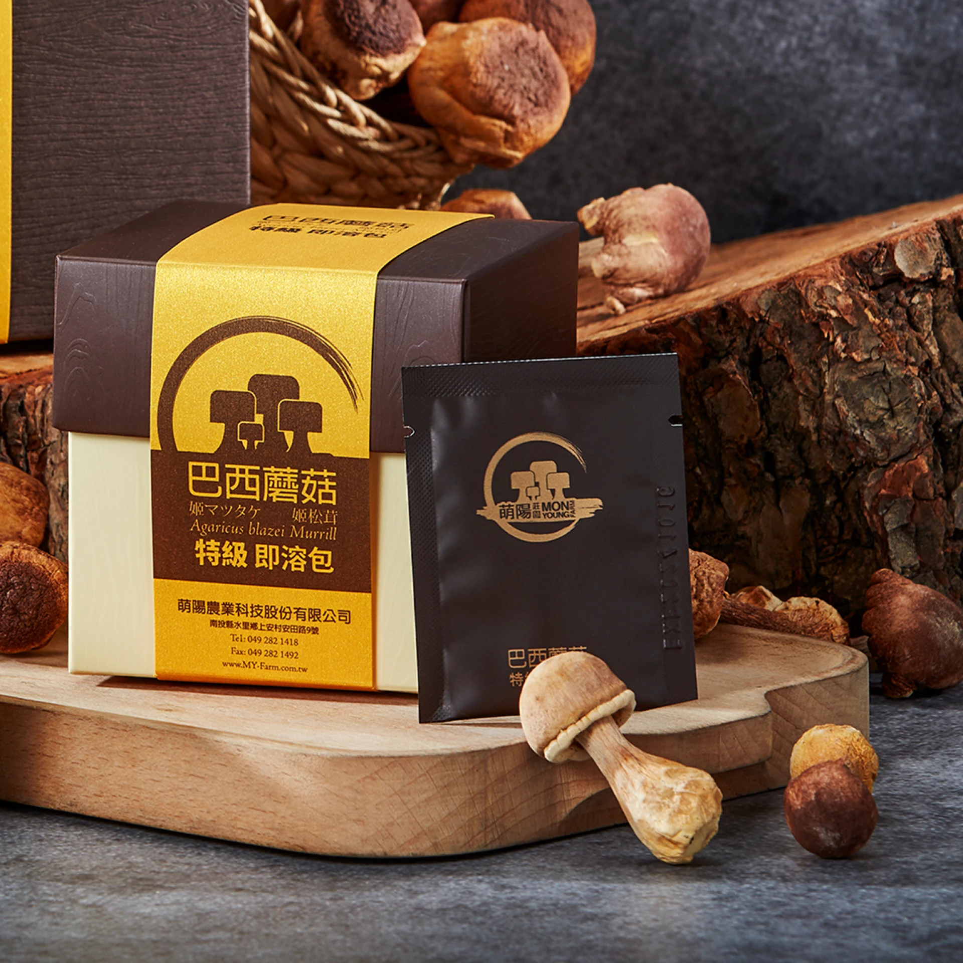 The Tea That Does More: Why ABM Tea Stands Out