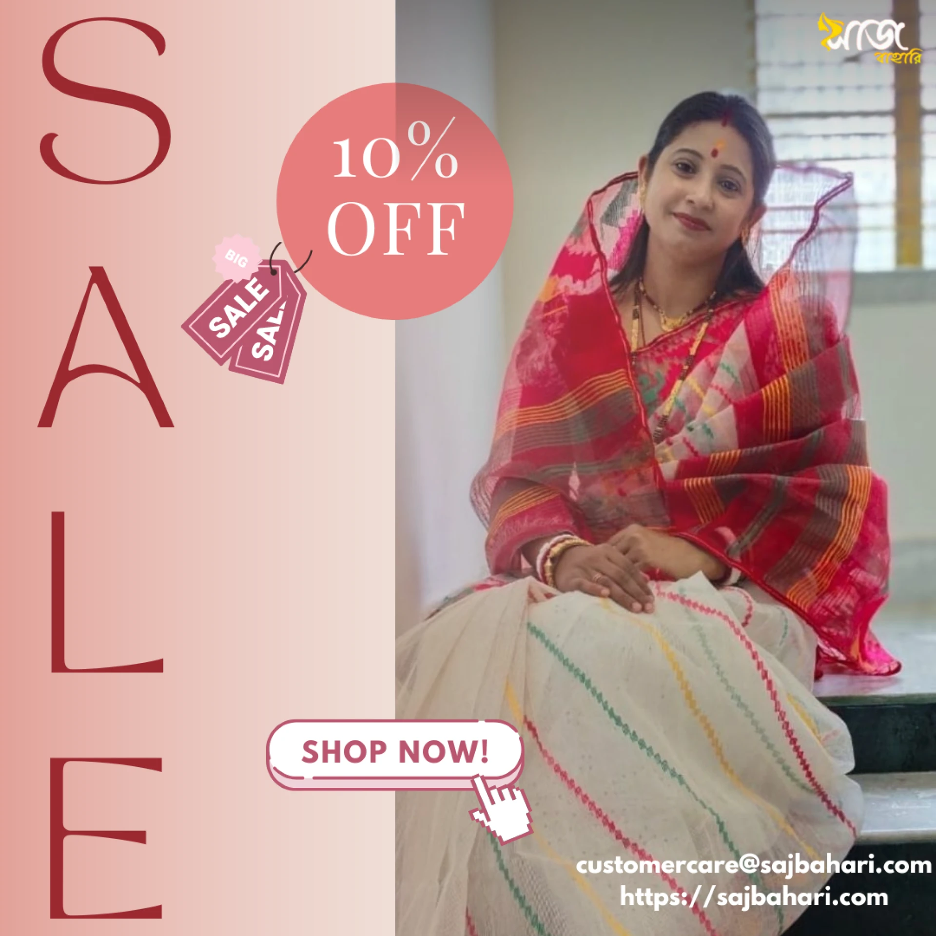 How to Style Your Traditional Dhakai Jamdani Saree