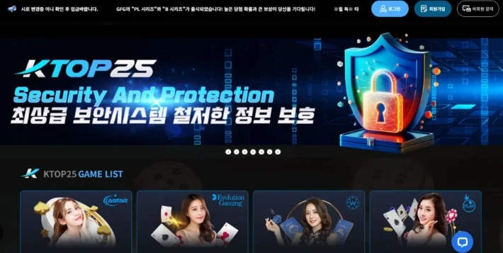 케이탑25: 서울의 명소와 힙한 문화가 만나는 곳