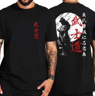 Eco-Friendly and Ethical: The Sustainable Side of Japanese T-Shirt Brands